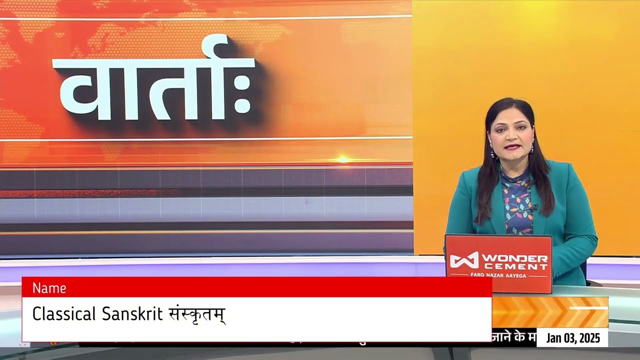 Sanskritic Languages Comparison Part 1: Sanskrit, Dardic and Northern