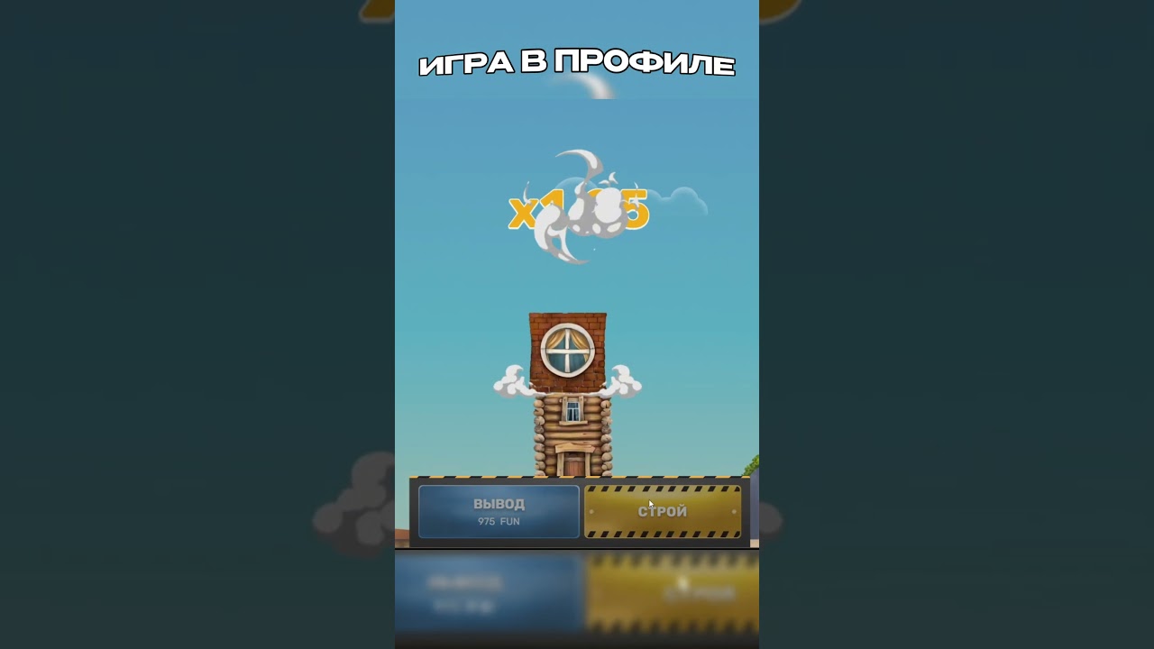 ИГРАЮ В TOWER RUSH ДЕНЬ 1 #rush стратегия, #1вин новая игра, #товер раш игра, 1вин tower rush