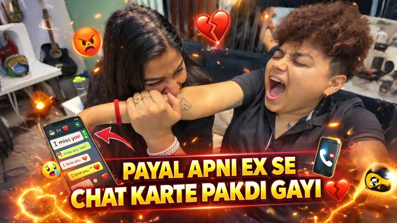 Mera Pati Ex Se Chat Karte Huye Pakda Gya😈😱