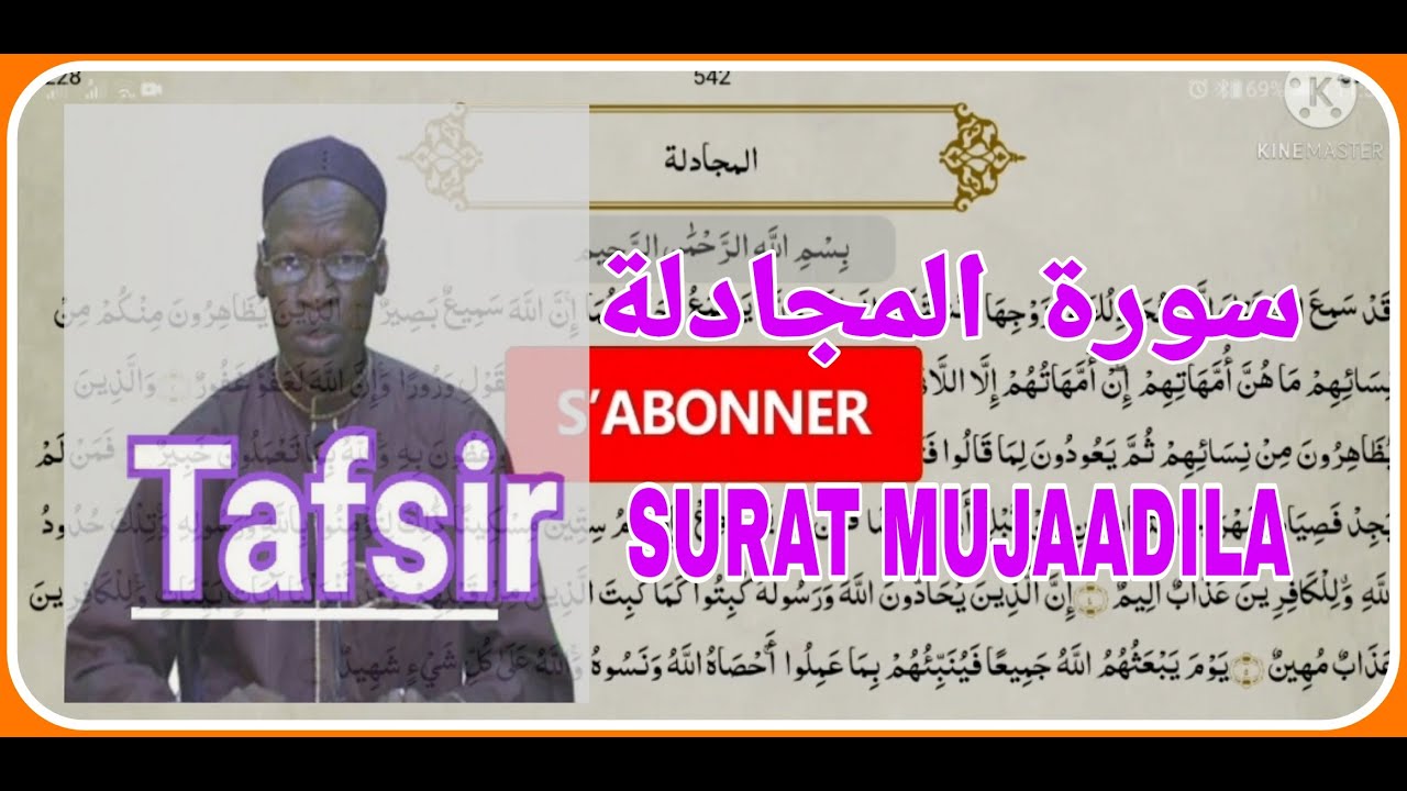 SURAT AL-MUJAADILA TAFSIR PAR CHEIKH SIDI TOURÉ