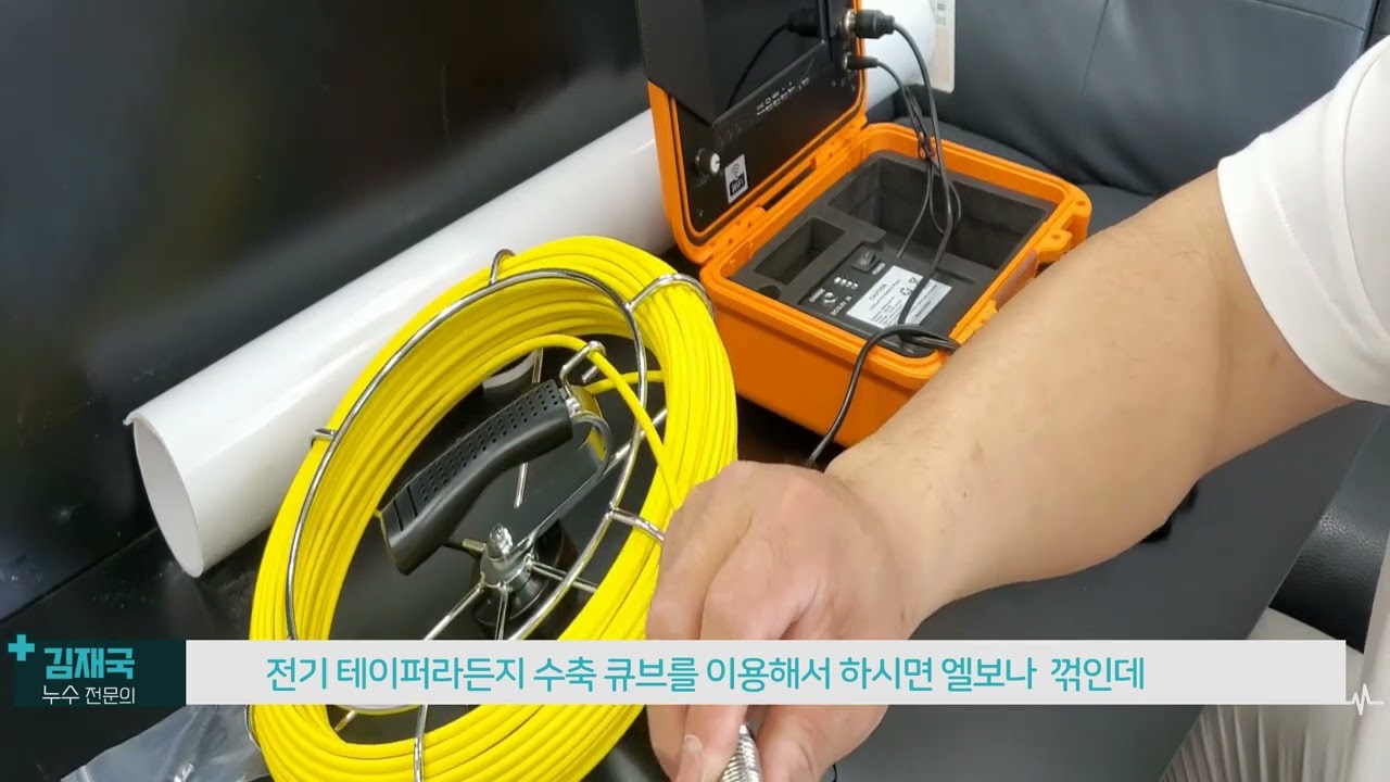 이가격에 이기능까지있는 배관내시경카메라 가능?