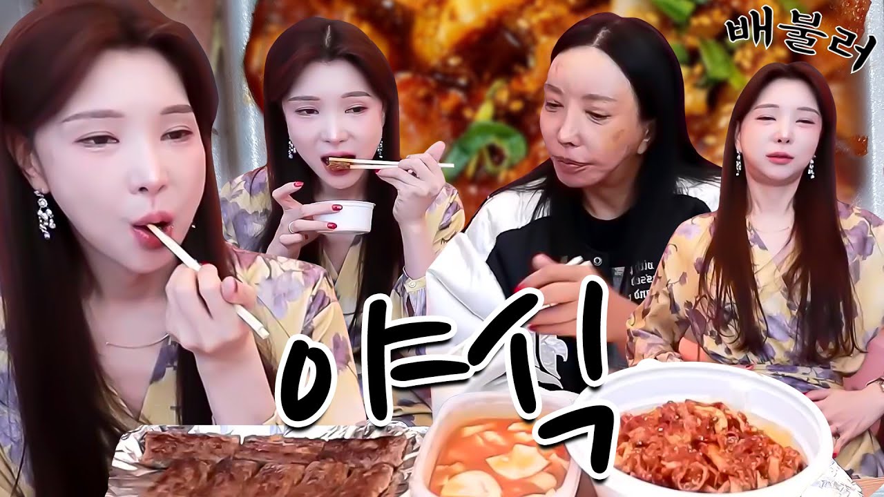 밥 5개 시켰는데.. 떡갈비, 순두부찌개, 두루치기 먹방 [려원, 추자]