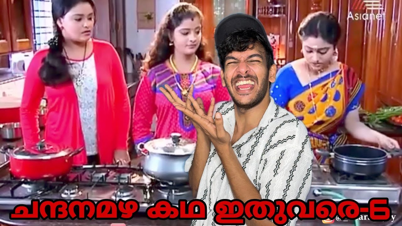 ദേശായി വീട്ടിലെ പാചകമത്സരം😂Chandanamazha Explained-6