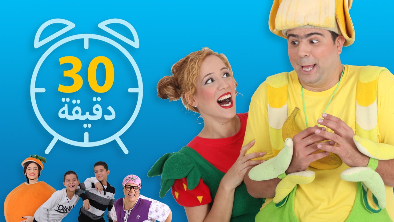 فوزي موزي وتوتي - اغاني ومشاهد مضحكة في فيديو متواصل 2