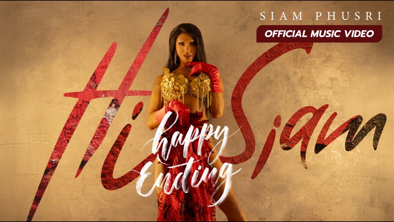 SIAM PHUSRI : Hi Siam (Happy Ending) OFFICIAL MUSIC VIDEO