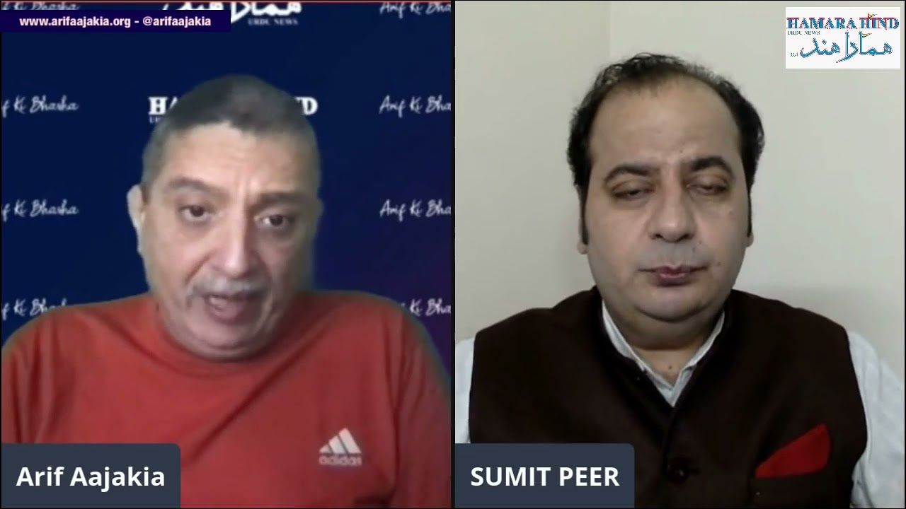 Sumit Peer,Interview of Sumit Peer on Chabahr port,Indian economy, relations with regional countries