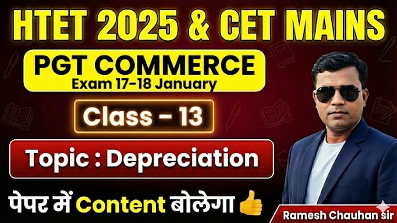 HTET 2025 PGT COMMERCE CLASS #13/CET MAINS COMMERCE CLASS/cetmains 