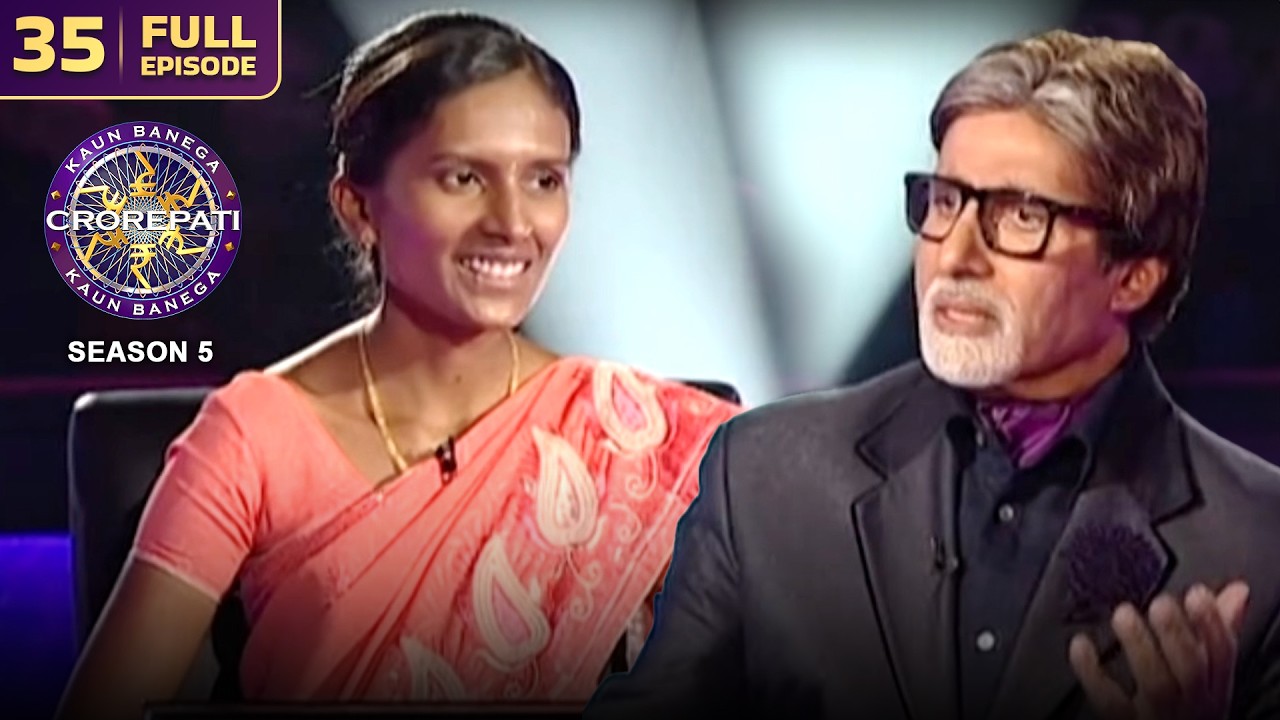 KBC S5 | Ep.35 | अपने weight को बढ़ाने के लिए player ने किए अनगिनत प्रयास