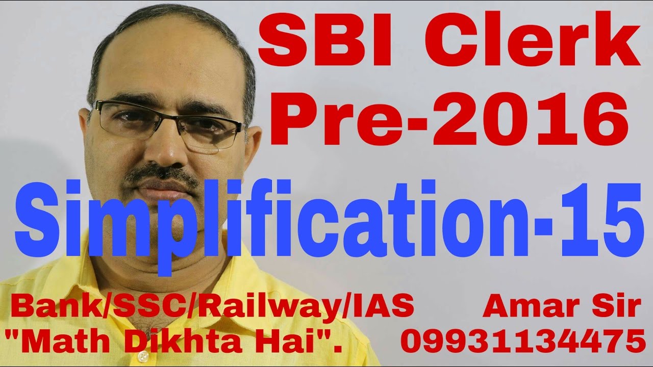 Simplification-15: SBI Clerk-2016 [Pre]: Shortcut Tricks: By Amar Sir