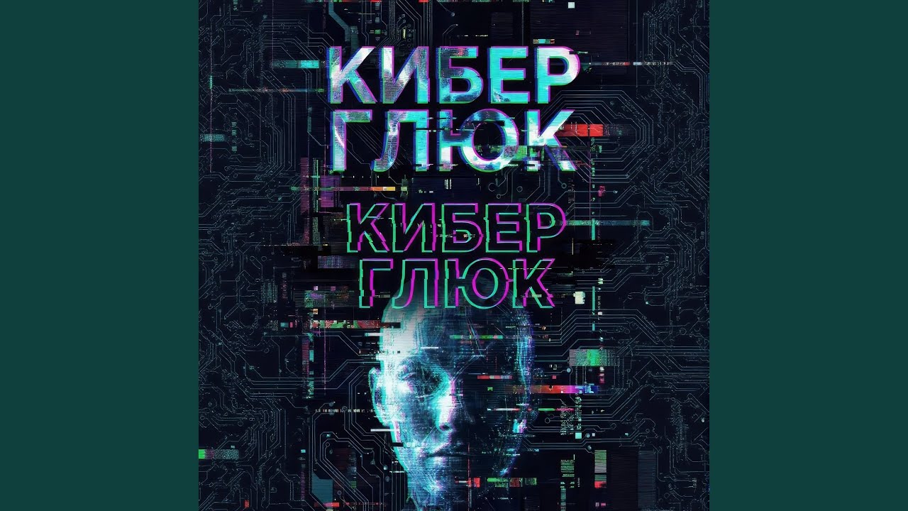 Жужжалочка