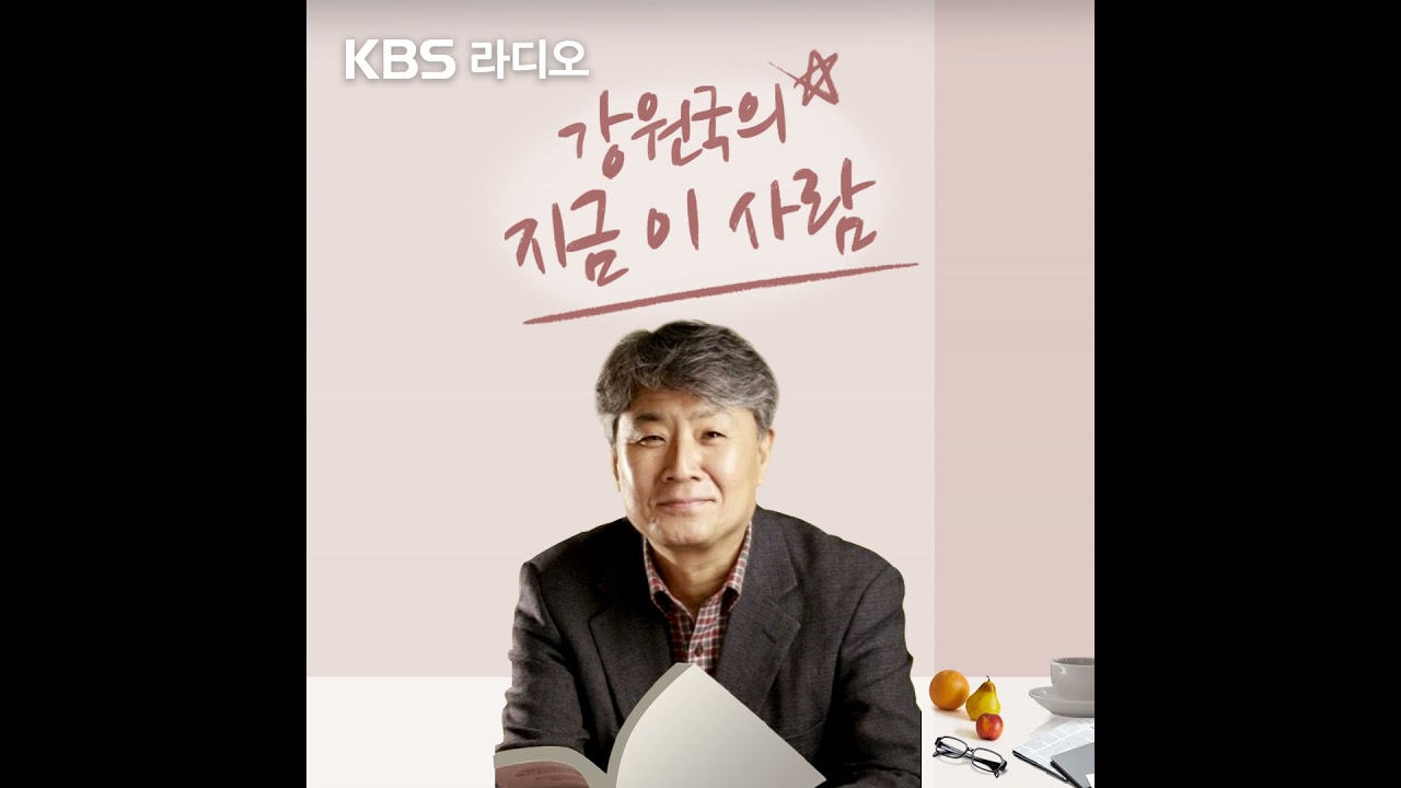 (03/20/금) 경희대학교병원 정신건강의학과 백종우 교수