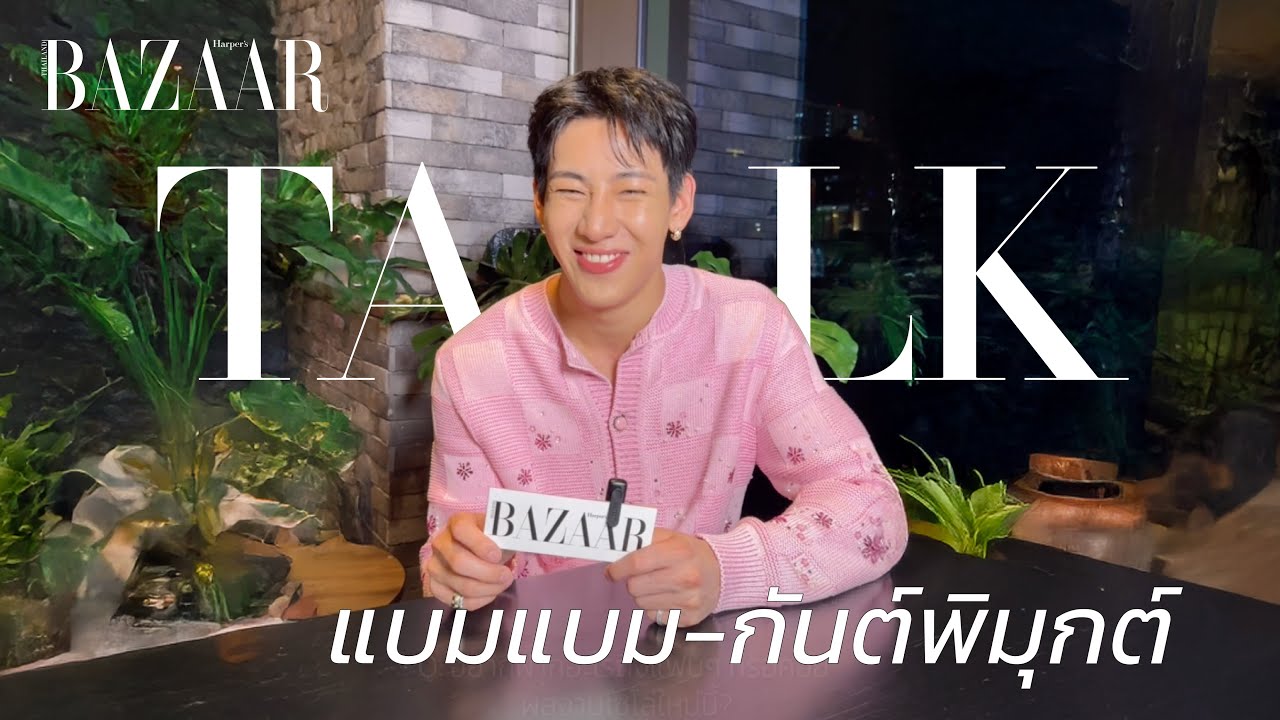 BAZAARTalk with BamBam
