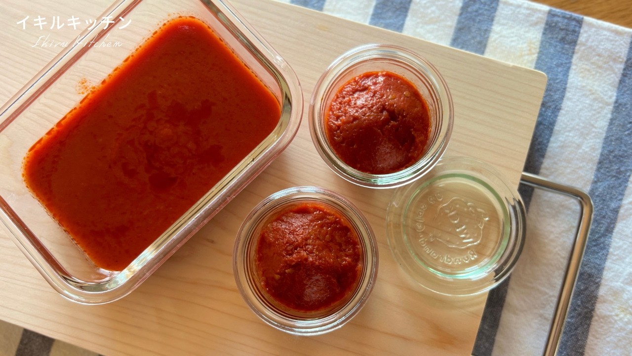 【トマト缶だけで】自家製濃厚ピューレ＆ペーストレシピ：缶のまま保存するより健康的かつ旨味倍増で超おすすめ