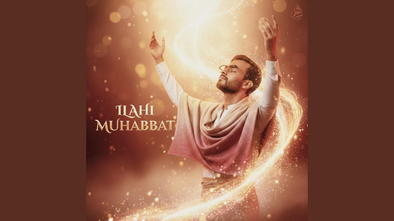 Ilahi Mohabbat