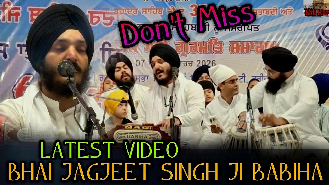 Kirtan Bhai Jagjeet Singh Ji Babiha 6 Mar 2026 GSGSS Da Plot Opp Bata/Hardware Petrol Pump Faridabad
