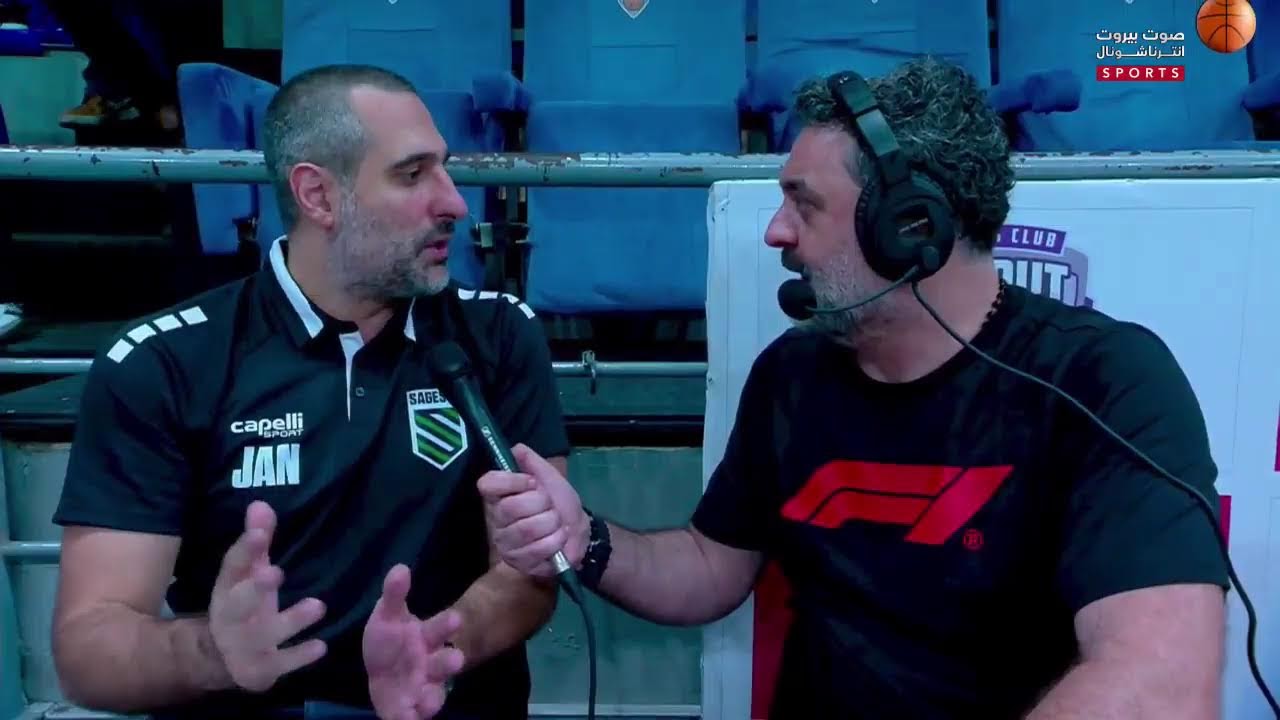 Lebanese Basketball Championships 2023-2024 || FINAL 4 ||  GAME 1 : BEIRUT VS SAGESSE