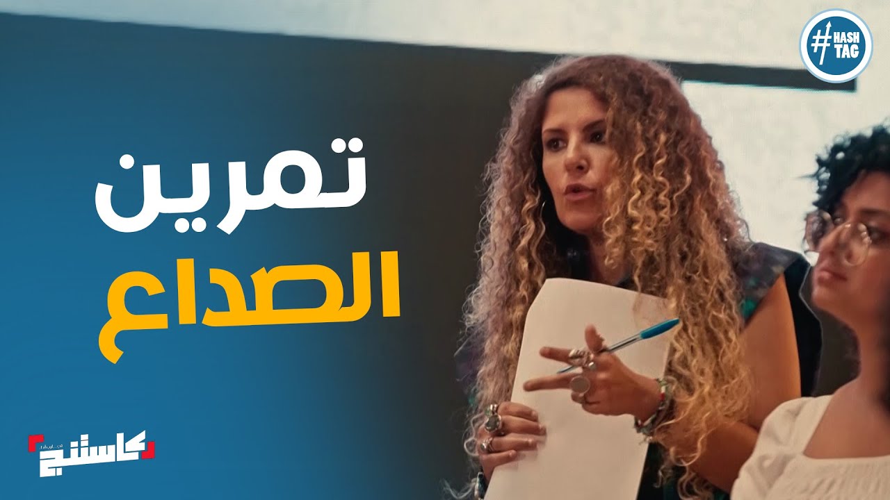 اصعب تحدي للمتسابقين في تمرين الصداع #كاستنج