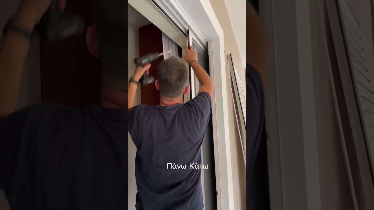 Αλλαγή σίτας σε μπαλκονόπορτα, εύκολα και οικονομικά. #diy