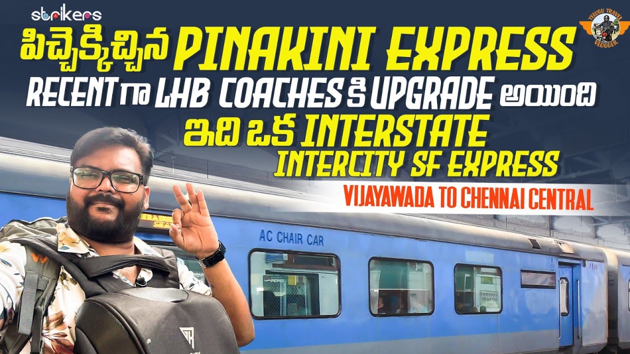 Vijayawada To Chennai Central Pinakini Super Fast Express Vlog 12711 || Telugu Travel Vlogger