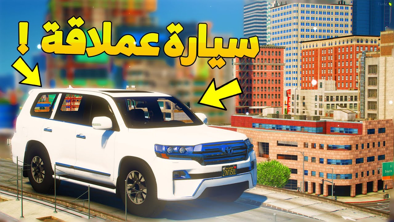 طفل شرطي صغير- يطارد السيارة العملاقة ..! (79# ) 😨🔥- شوف وش صار GTA V