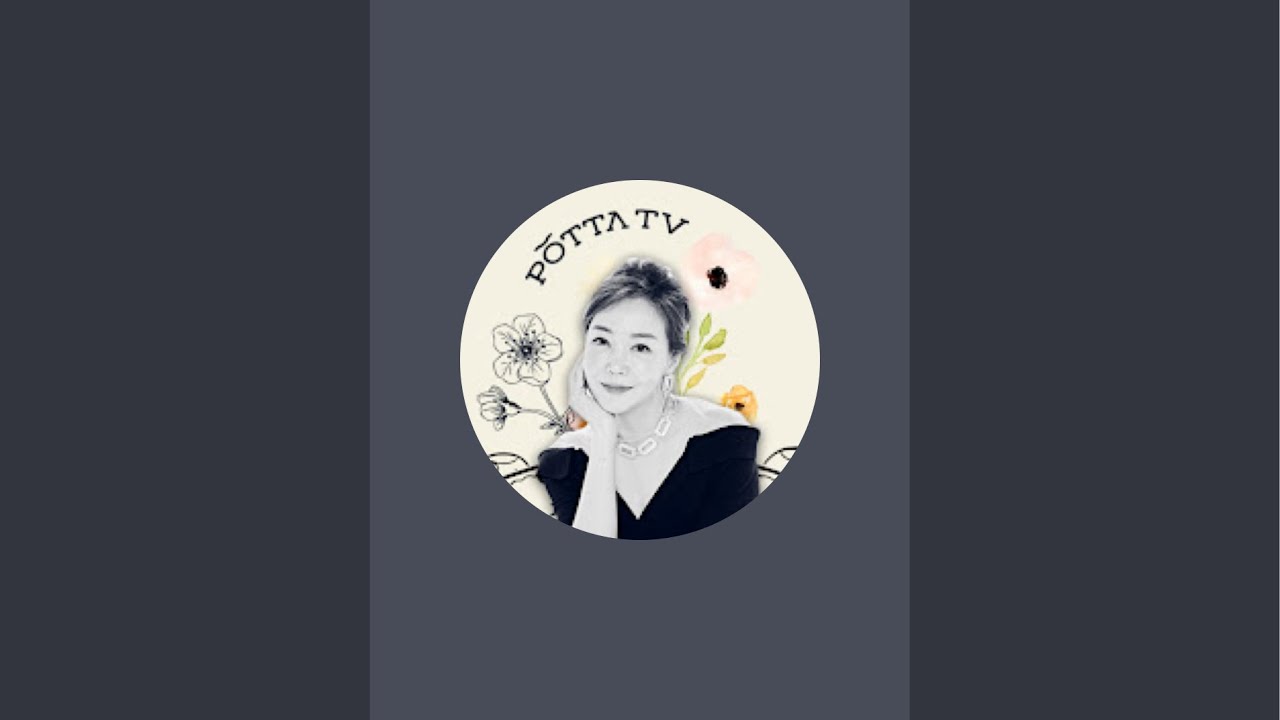 뽀따TV 3월13일 방송🌸