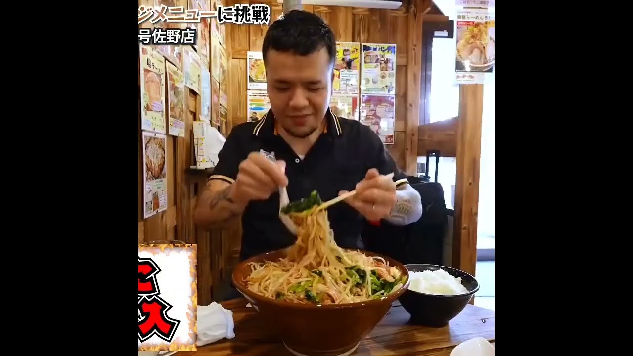 MAKAN SIANG MENU MIE LEZAT, ABANG TAMPAN MAKAN PORSI BANYAK BIKIN LAPER.