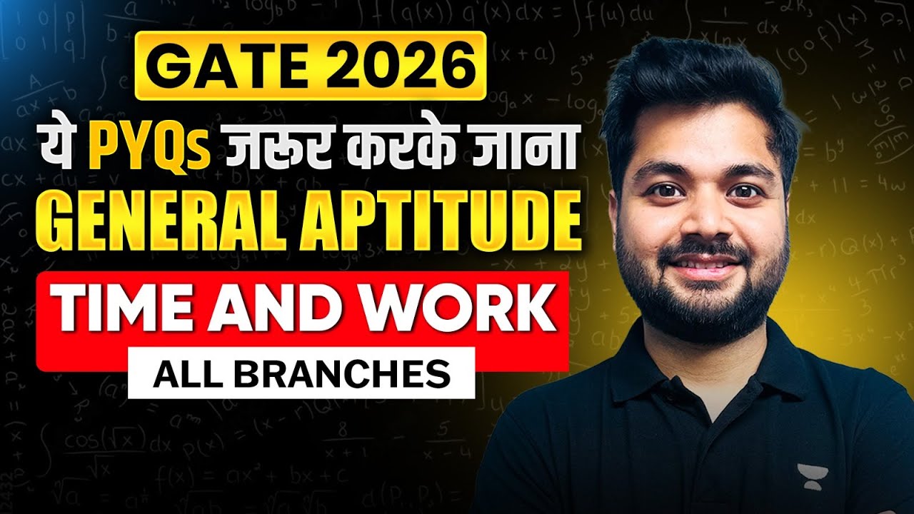🔥GATE 2026 | Time & Work PYQ You MUST Solve ✅| General Aptitude | All Branches | By Swapnil Twari