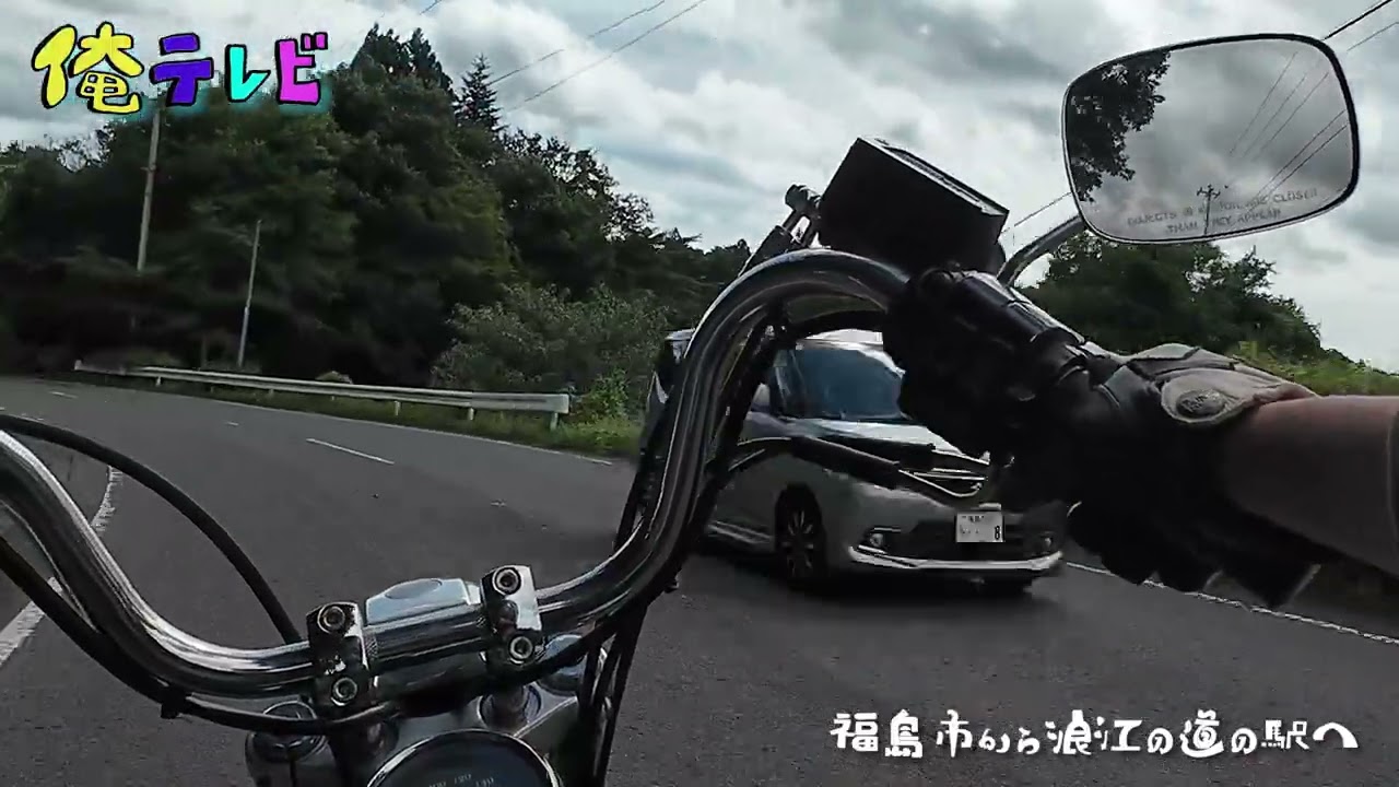 【ハーレー】2025年9月に'97FXDLで浪江の道の駅へゆく動画