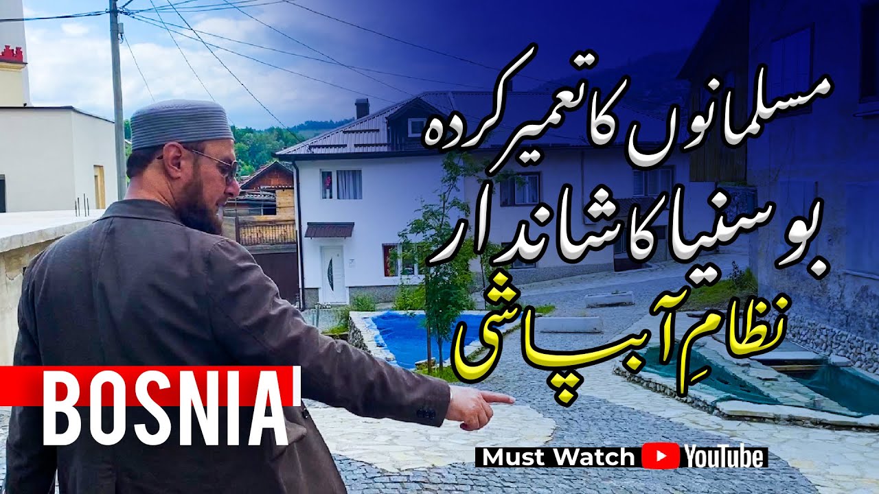 Discover How Muslims Manufactured Irrigation System of Bosnia!  | Travel with Mufti Abdul Wahab