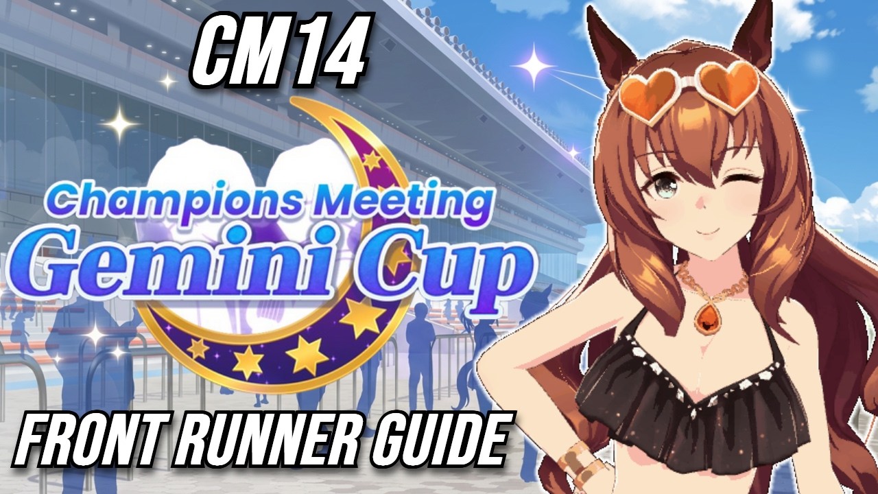 CM14: Кубок Близнецов - Руководство по лидерам | Umamusume: Pretty Derby