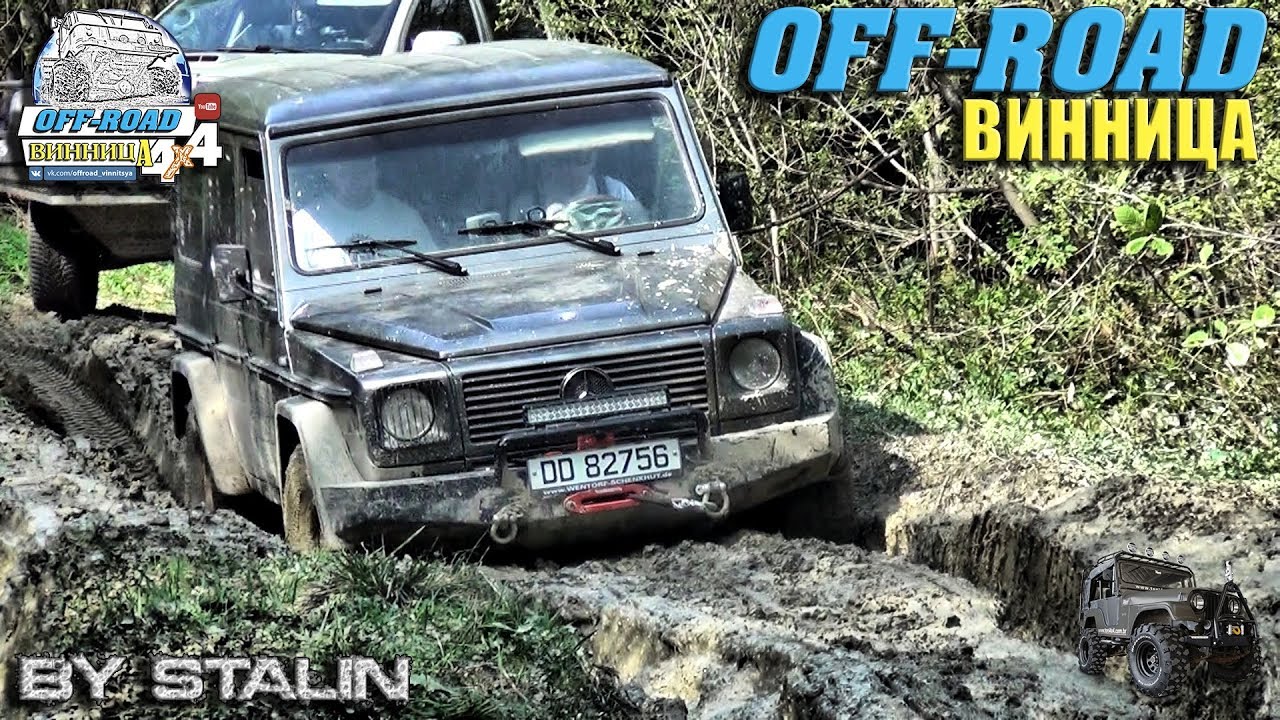Off-road - 373 Гелик преодолевает Карпаты (Mercedes-Benz G, Prado, FJ Cruiser)