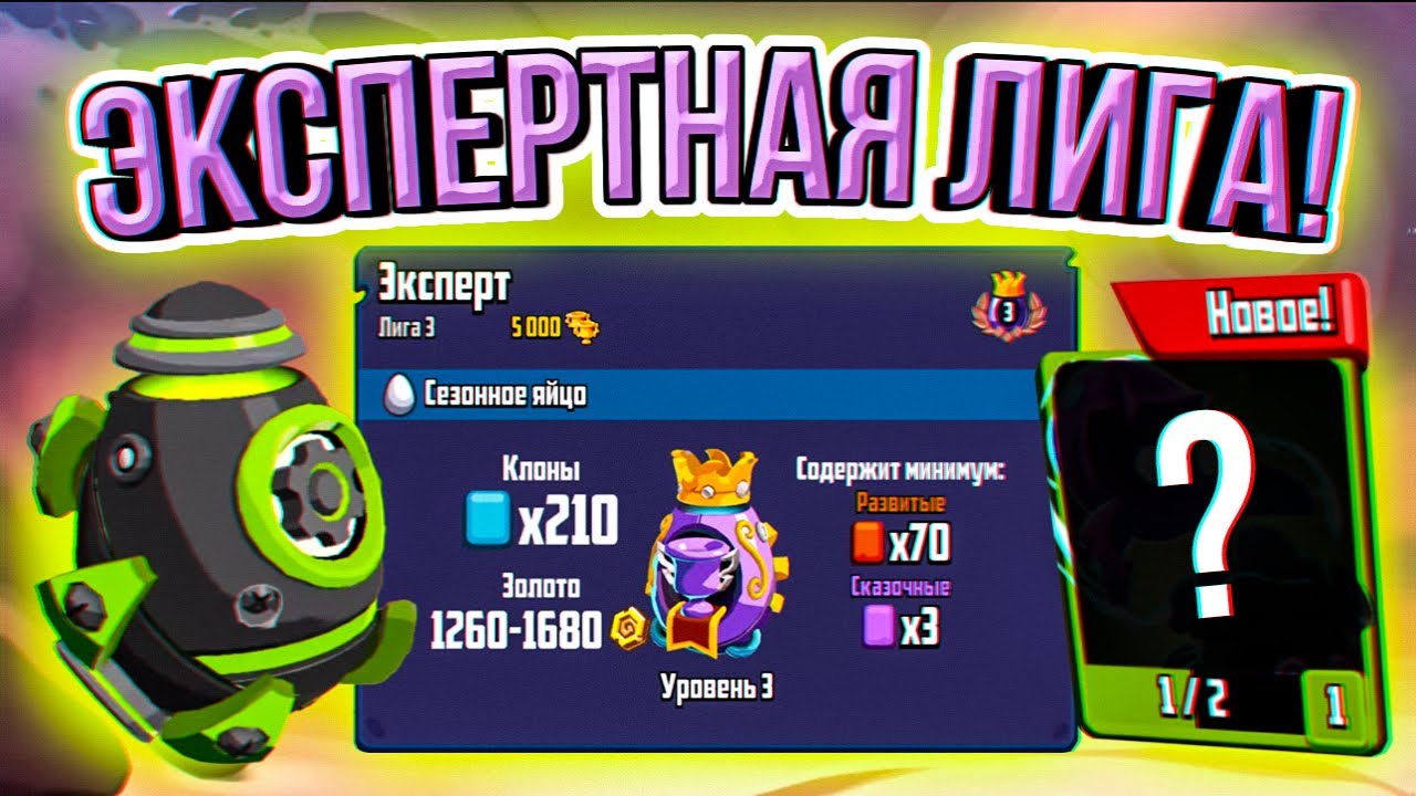 ЭКСПЕРТ ИГРЫ! ► Badland Brawl