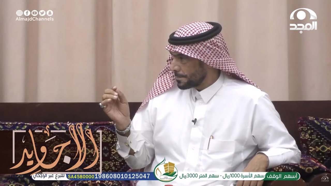 فقير وعنده أولاد جاهم غني يعطيهم زكاة ويوم شاف بنته الصغيرة كان هذا ما فعله | عساف الغبيوي