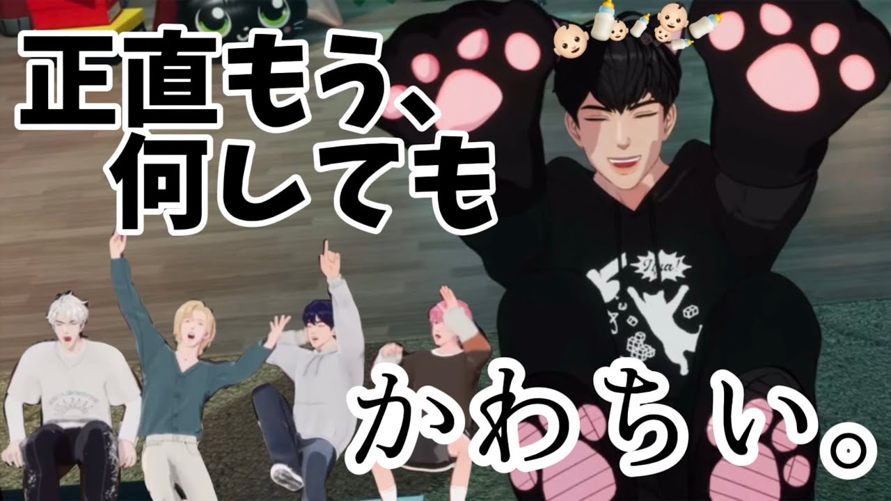 ヒョンたちの愛&hearts;️ですくすく育つ🌱でっかい赤ちゃんマンネ🍼🖤ハミンくん[PLAVE (プレイブ)/日本語字幕]