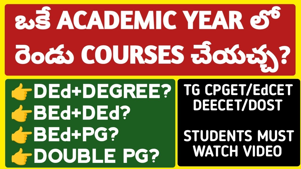 DEd/BEd/PG Which Course is Best for Government Teacher jobs in Telangana@StudentUpdates247