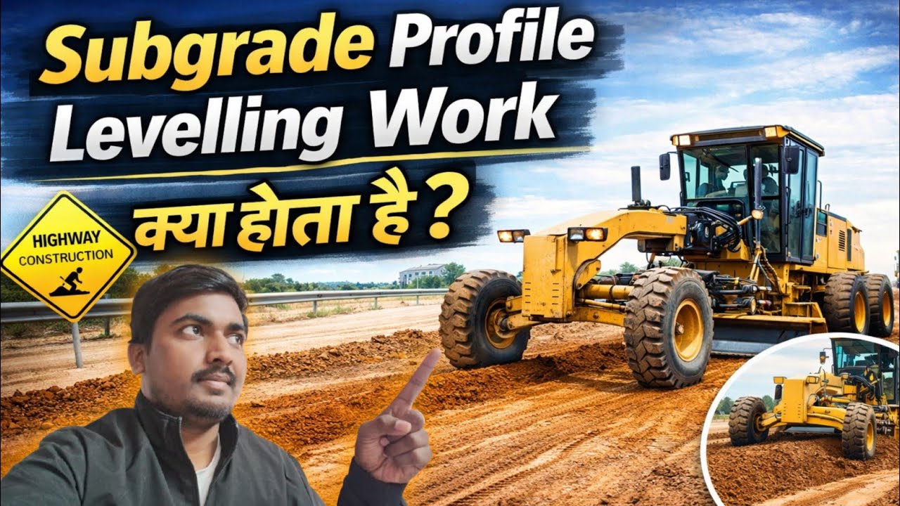 Subgrade Profile Leveling Work क्या होता है?🤔 Highway Construction | Bosak Civil Construction 
