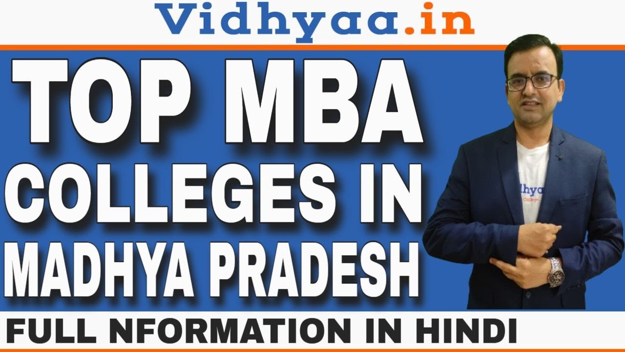 TOP MBA COLLEGES IN MADHYA PRADESH | BEST MBA COLLEGES IN MP | ADMISSION PROCESS 2024 | PLACEMENTS