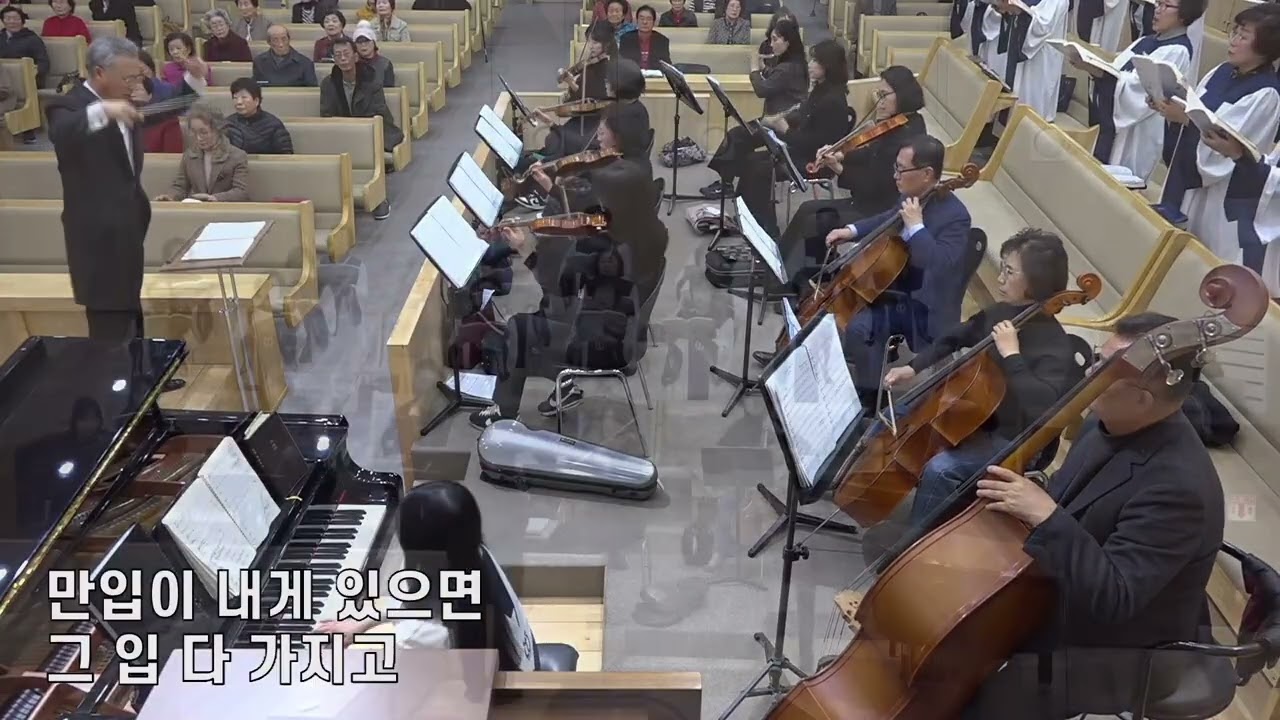 이날은 주의 날ㅣ여수제일교회 3부 찬양대ㅣ26.2.22.