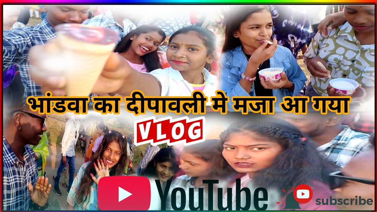 भांडवा दीपावली Bhandwa Dipawali me manja a gaya #funny #comedy #vilog #dipawali