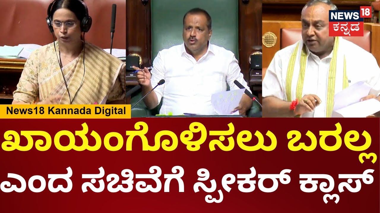 Karnataka Assembly Session | Lakshmi Hebbalkar | ವಿಶೇಷಚೇತನ ಕಾರ್ಯಕರ್ತರ ಕೆಲಸ ಖಾಯಂಗೊಳಿಸಿ | N18V