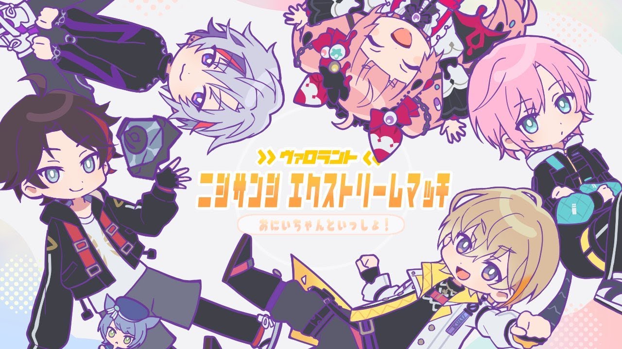 【VALORANT】公式スクリムDay4　vs 全テイム【にじさんじ/風楽奏斗】