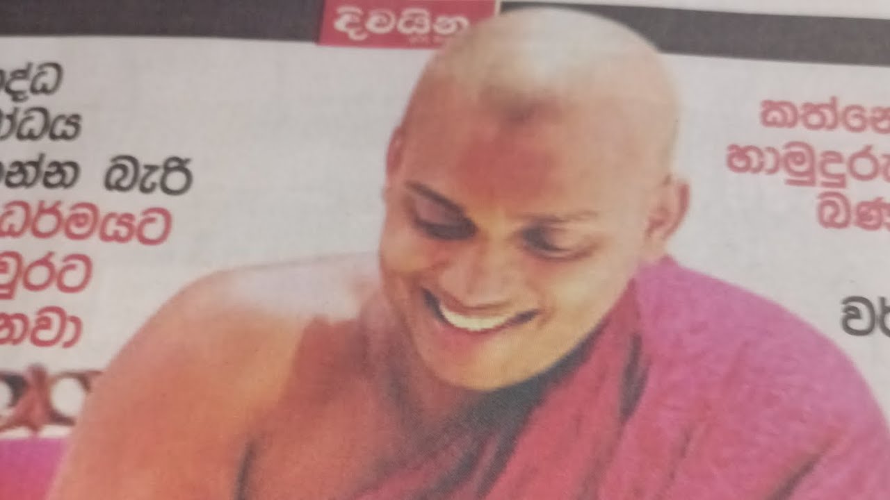 ධර්ම යුද්ධය VATV 150 කත්නෝරුවේ සිරිධම්ම හිමි ජනපද චාරිකා