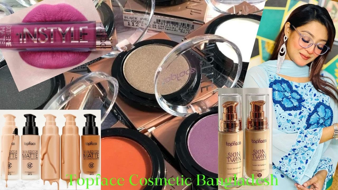 Eid makeup Look --- Topface Cosmetic Bangladesh💕💝🥰Make It Up By Farzana Islam