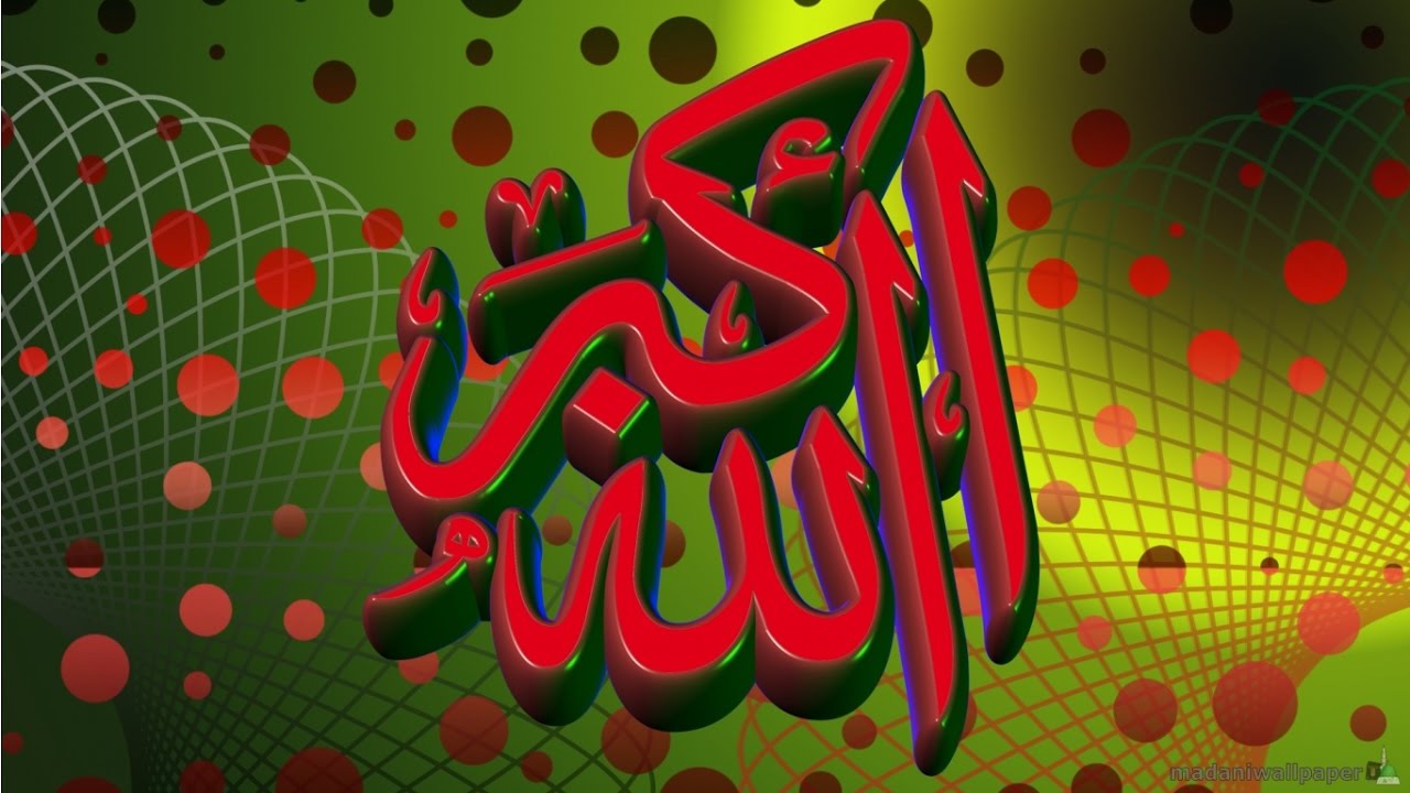 Hamd : Allah Sab Sai Bara Hai By Hafiz Amanullah
