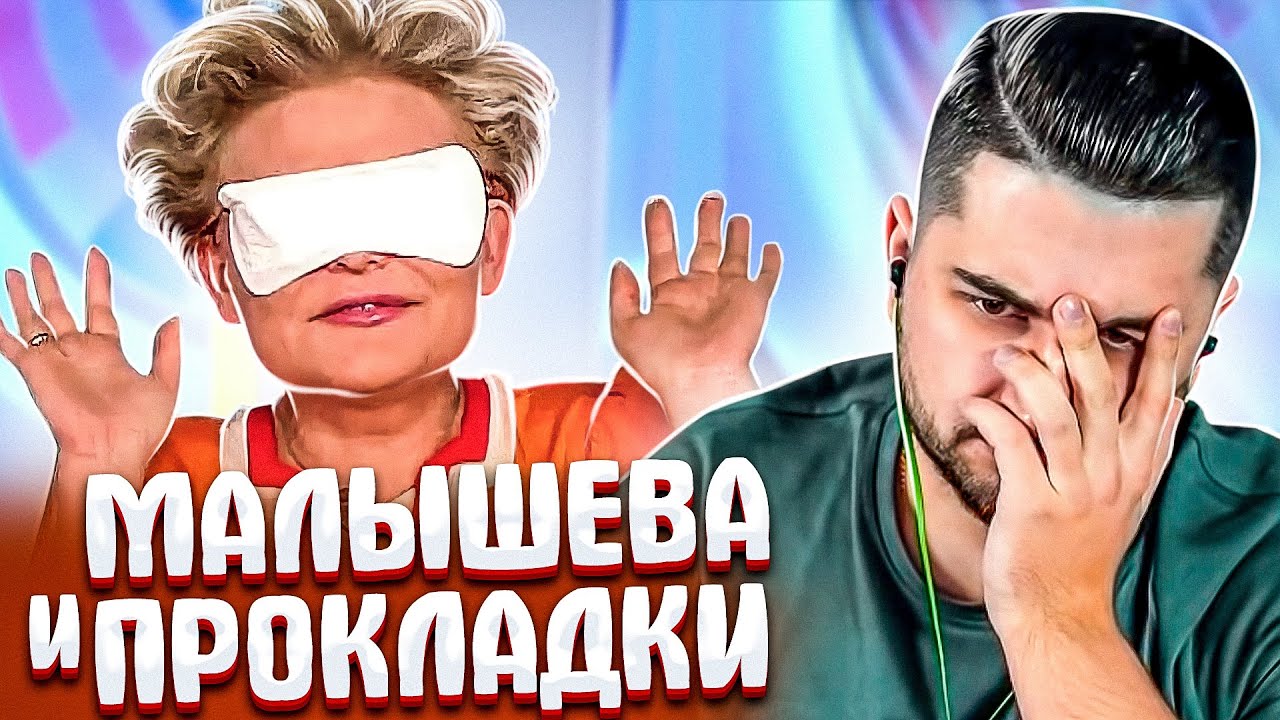 HARD PLAY СМОТРИТ АКАДЕМИЯ СМЕХА 663 СЕКУНДЫ СМЕХА ЛУЧШИЕ ПРИКОЛЫ МАРТ 2020