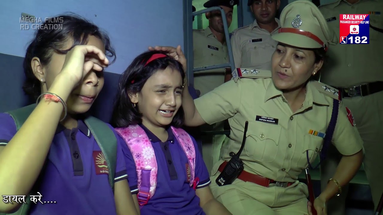 A SHORT FILM ON RAILWAY SECURITY HELPLINE - 182 - BY TEAM RPF NAGPUR DIVISION CENTRAL RAILWAY.