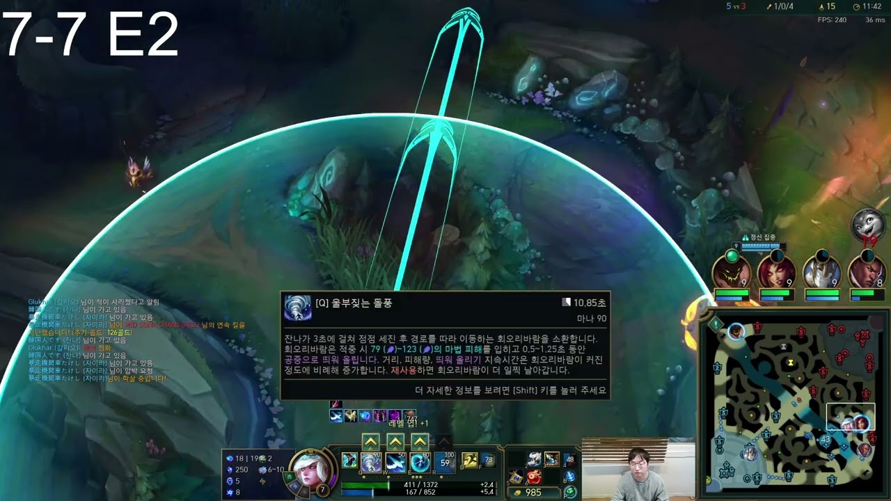 2026랭크2