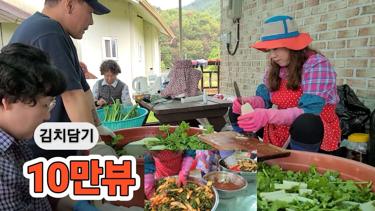 산골딸들 어린 김장무 뽑아다 산골식 총각김치? 담기 겁나 시끄러운 딸들