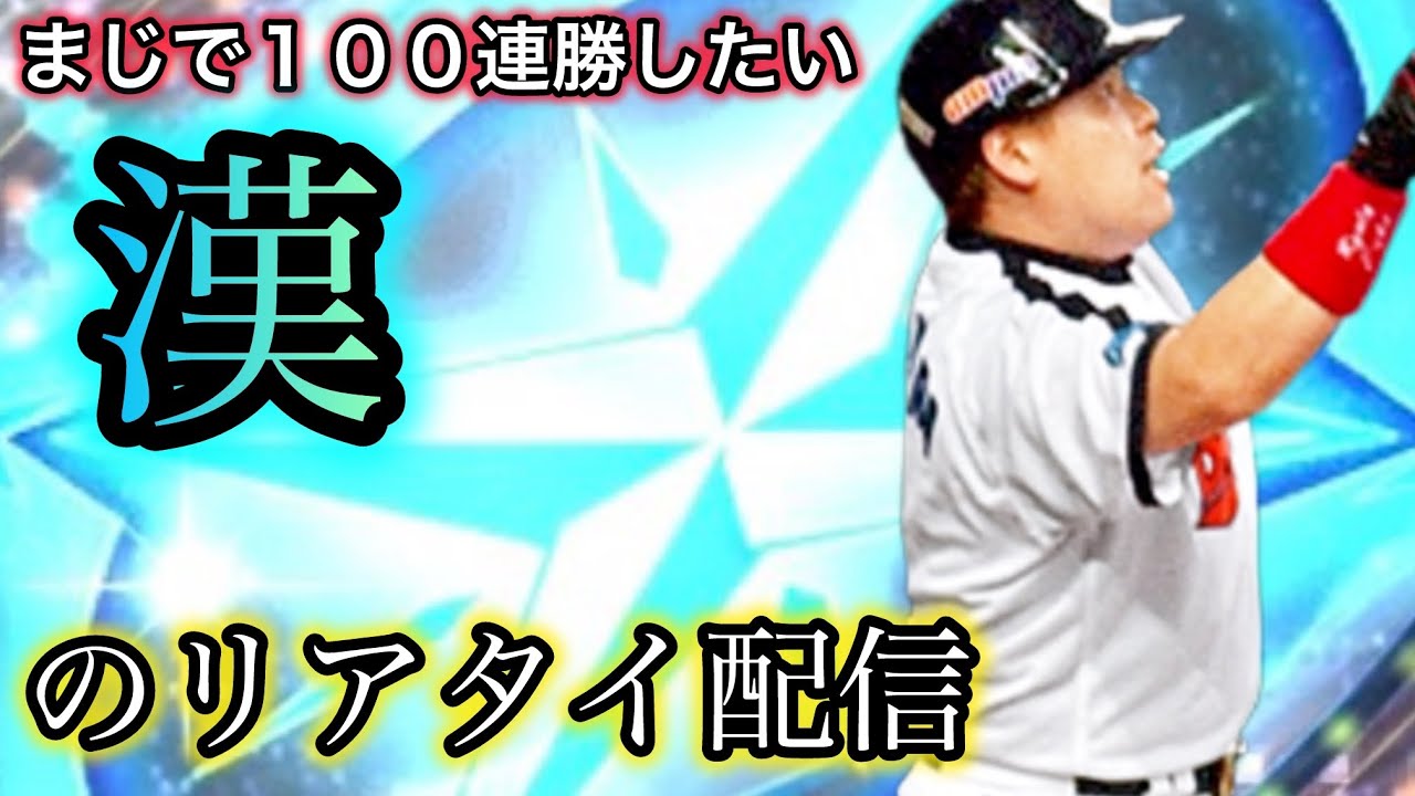 おはようございます！