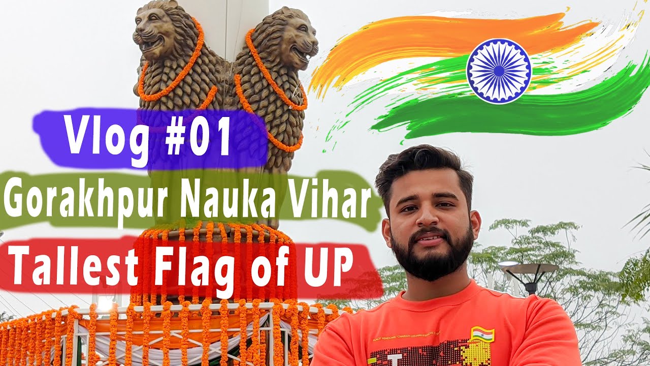 🇮🇳 Republic Day Vlog #01 | Tallest Flag 🇮🇳 of UP | Gorakhpur Nauka Vihar